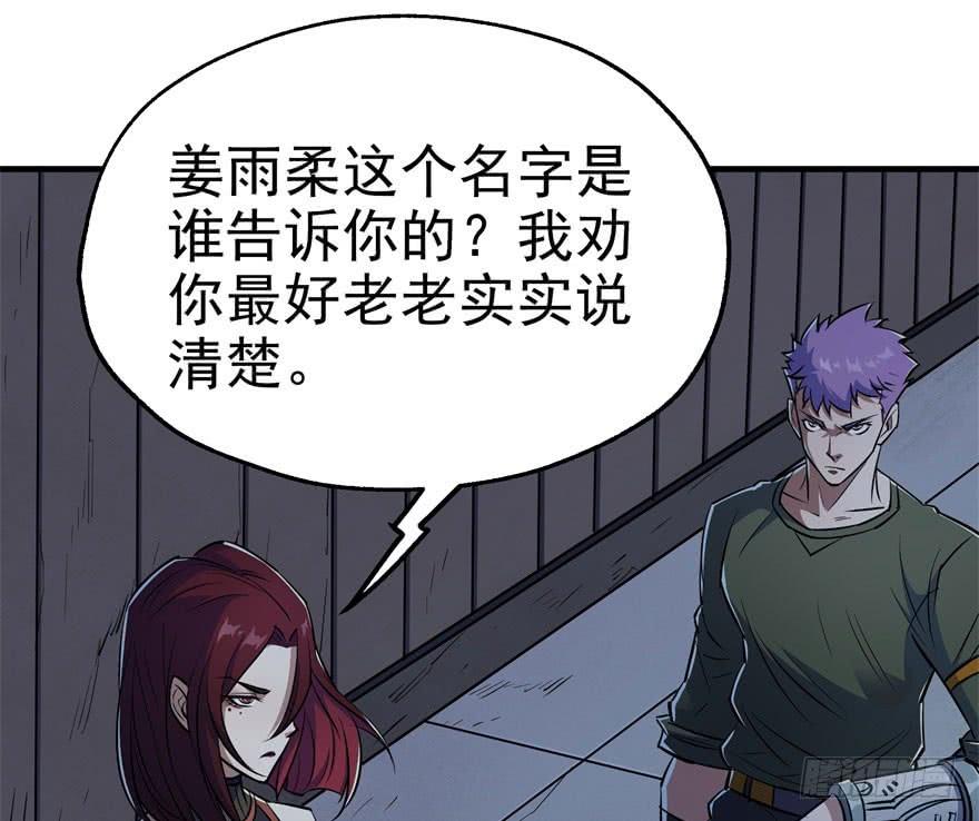 The Hunter Ch.48 p63