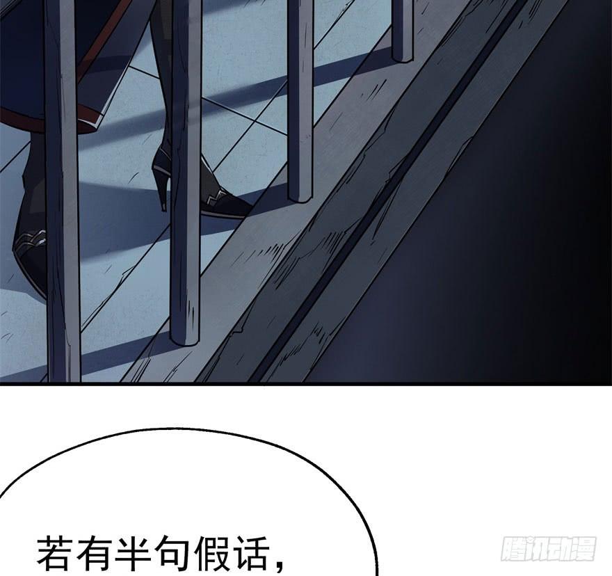 The Hunter Ch.48 p65