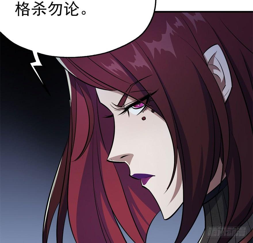 The Hunter Ch.48 p66