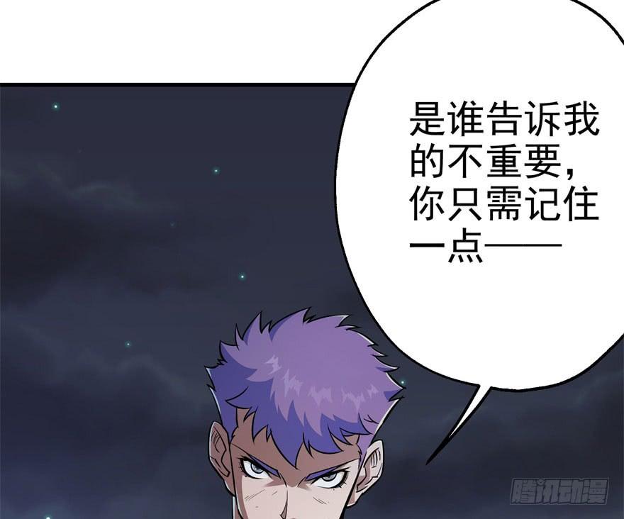 The Hunter Ch.48 p68