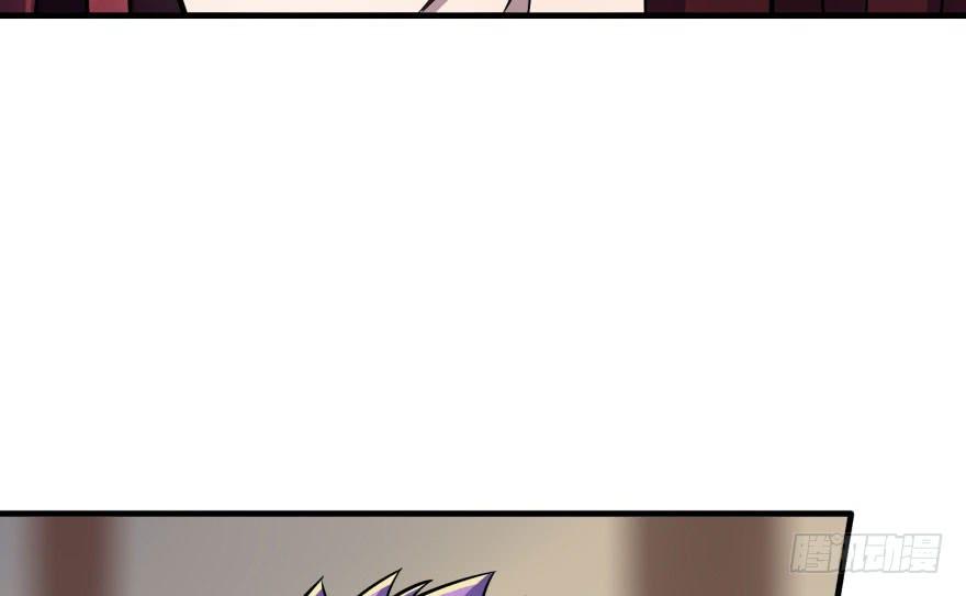 The Hunter Ch.48 p7