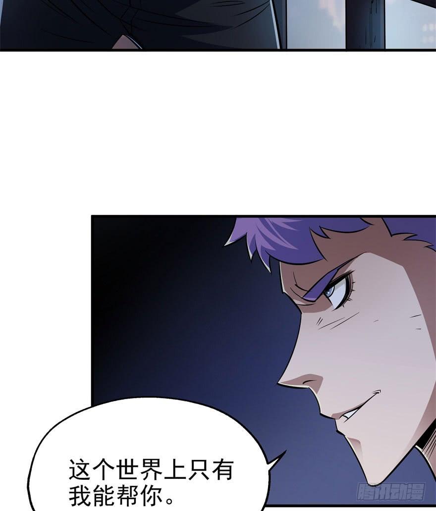 The Hunter Ch.48 p70