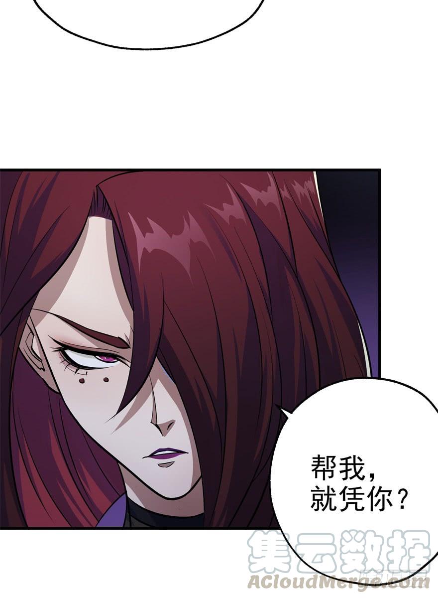 The Hunter Ch.48 p71