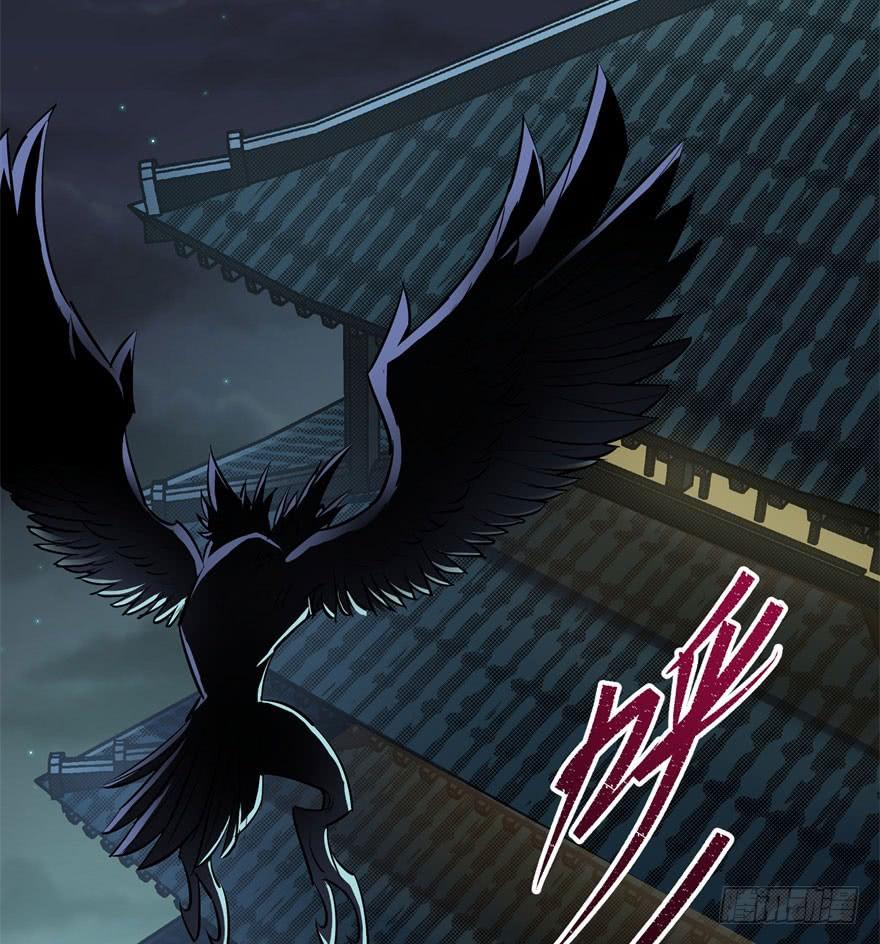The Hunter Ch.48 p75