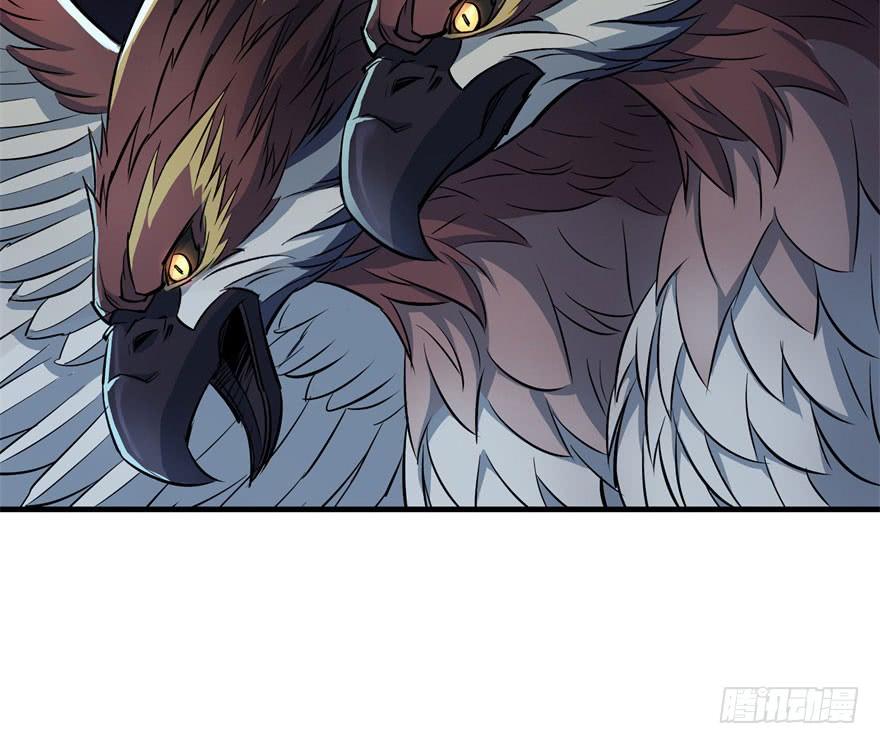 The Hunter Ch.48 p77
