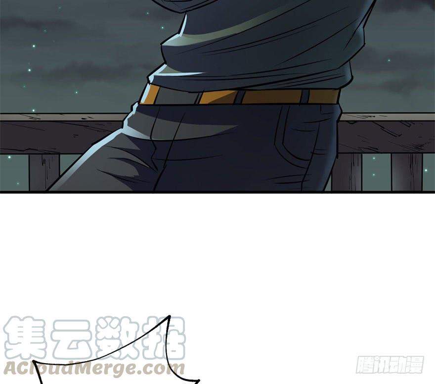 The Hunter Ch.48 p81