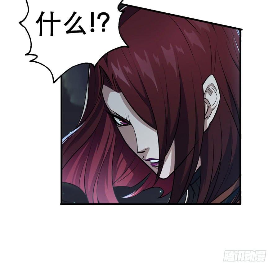 The Hunter Ch.48 p82