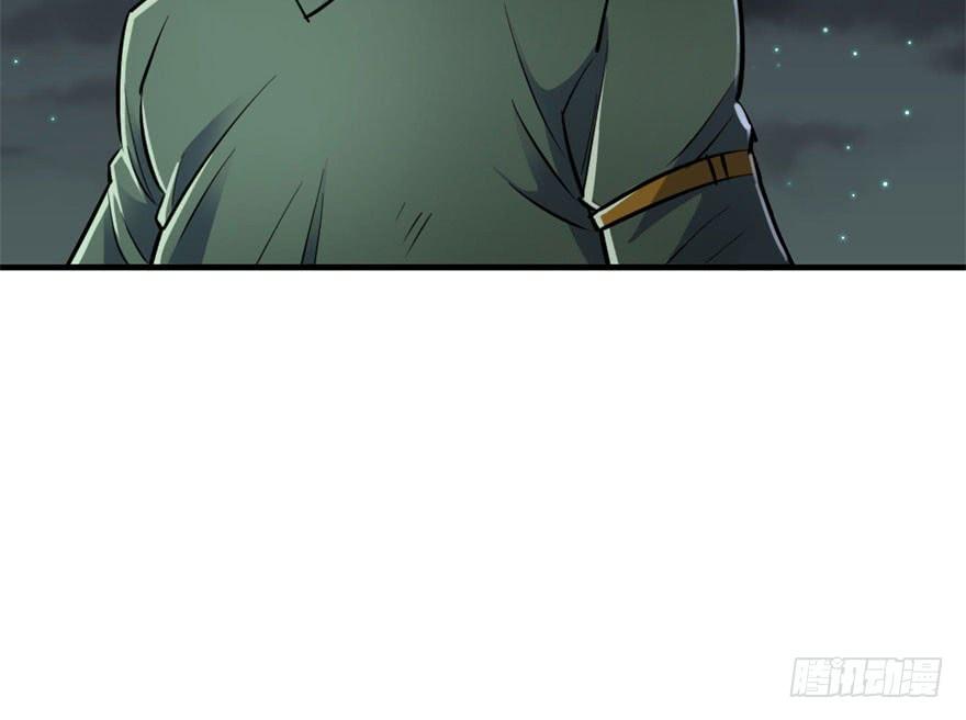 The Hunter Ch.48 p84