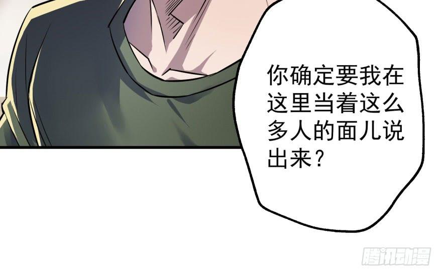 The Hunter Ch.48 p9