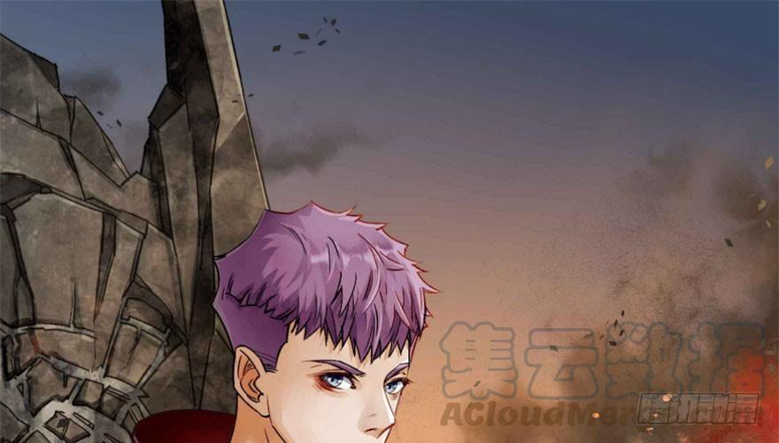 The Hunter Ch.49 p1