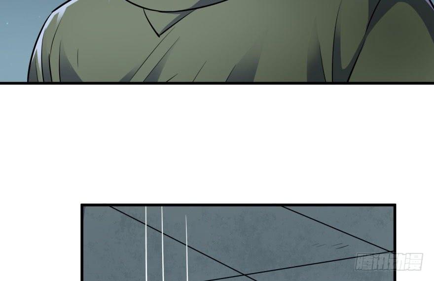 The Hunter Ch.49 p10