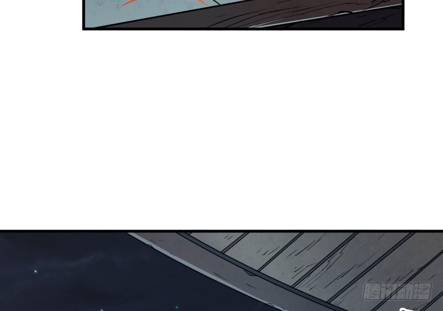 The Hunter Ch.49 p12
