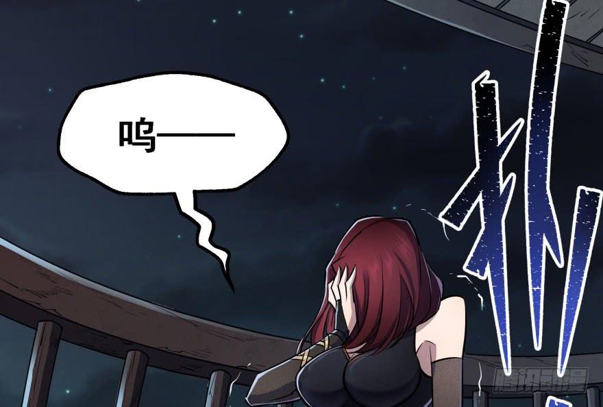 The Hunter Ch.49 p13