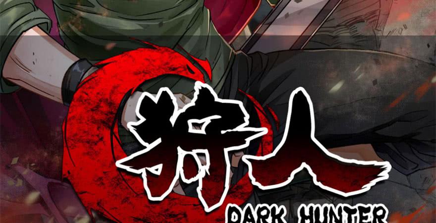 The Hunter Ch.49 p3