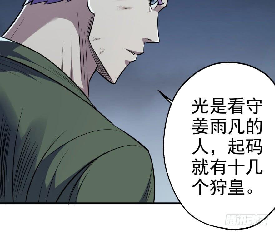The Hunter Ch.49 p33