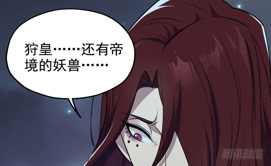 The Hunter Ch.49 p35