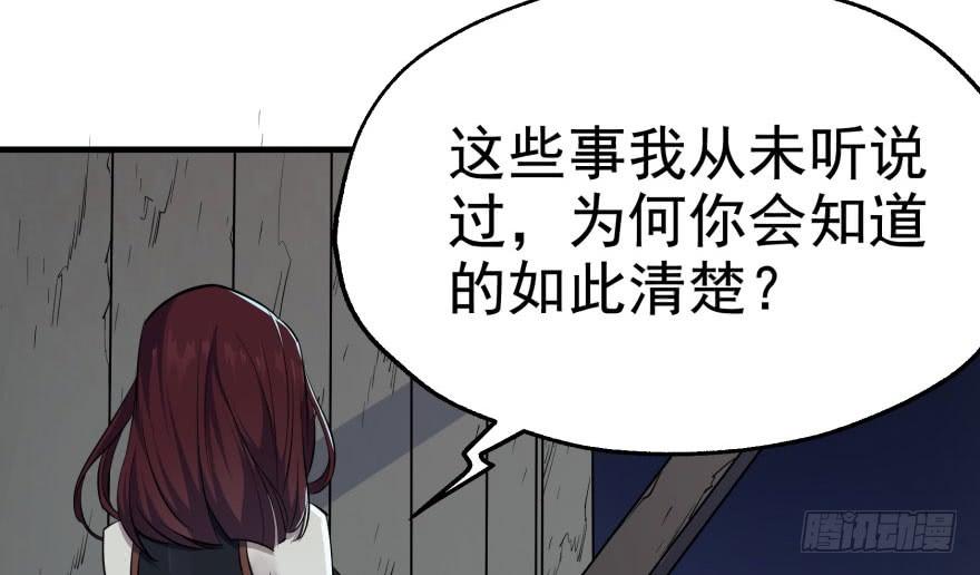 The Hunter Ch.49 p37