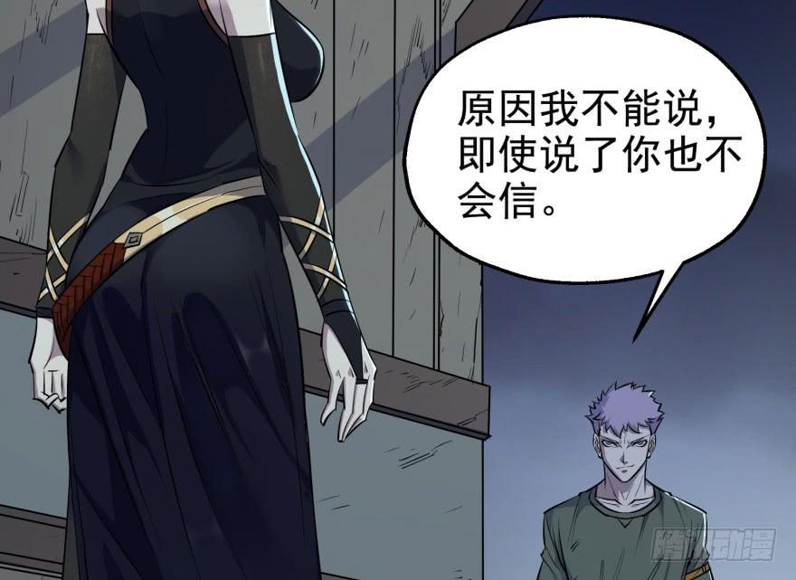 The Hunter Ch.49 p38