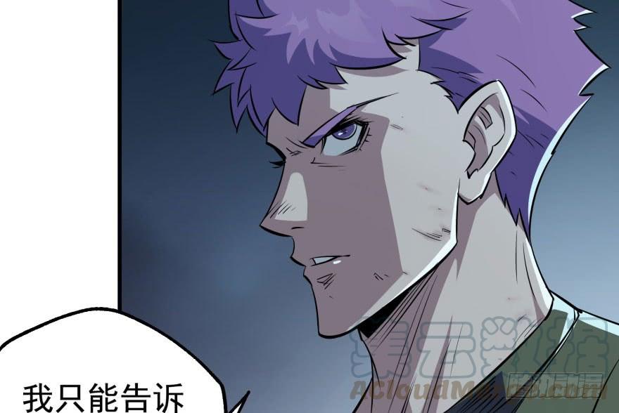 The Hunter Ch.49 p41