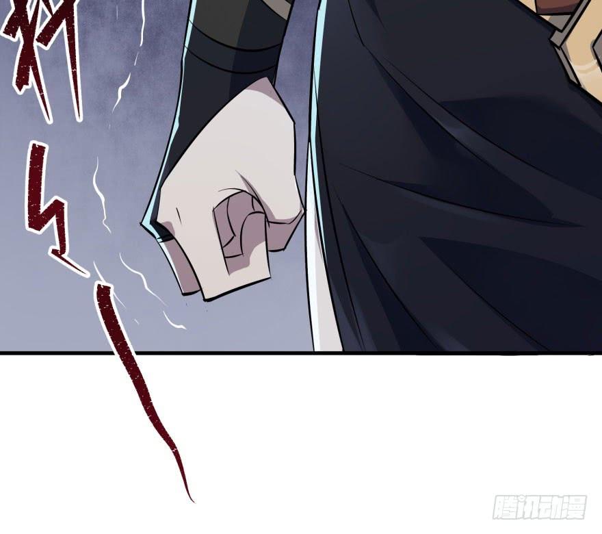 The Hunter Ch.49 p44