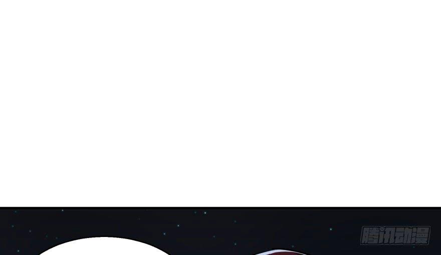 The Hunter Ch.49 p5
