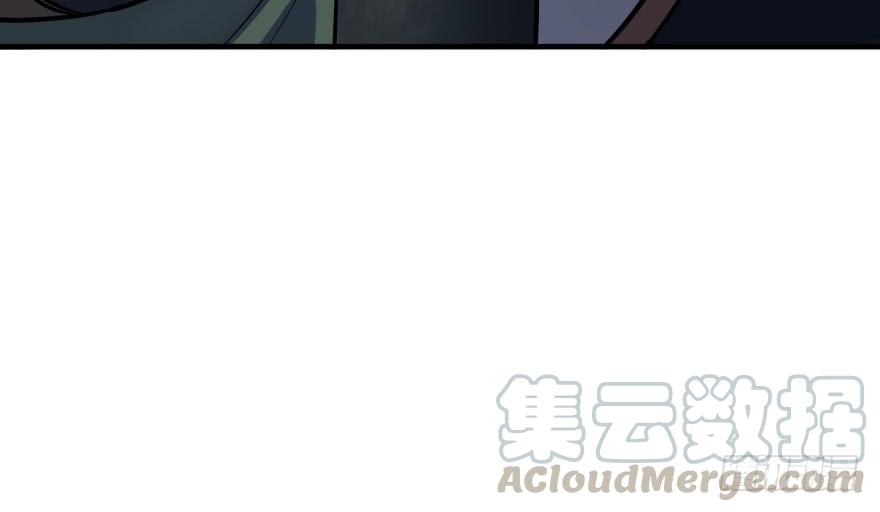 The Hunter Ch.49 p51