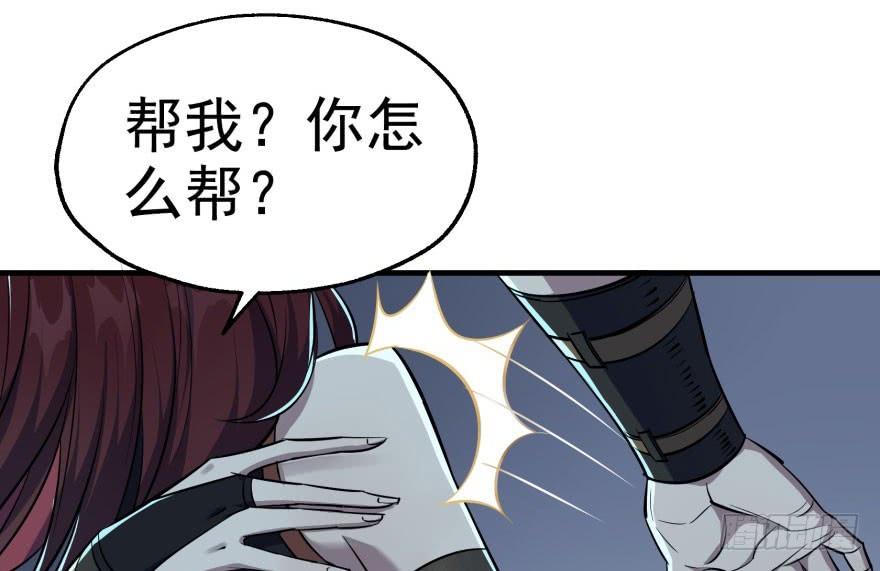 The Hunter Ch.49 p52