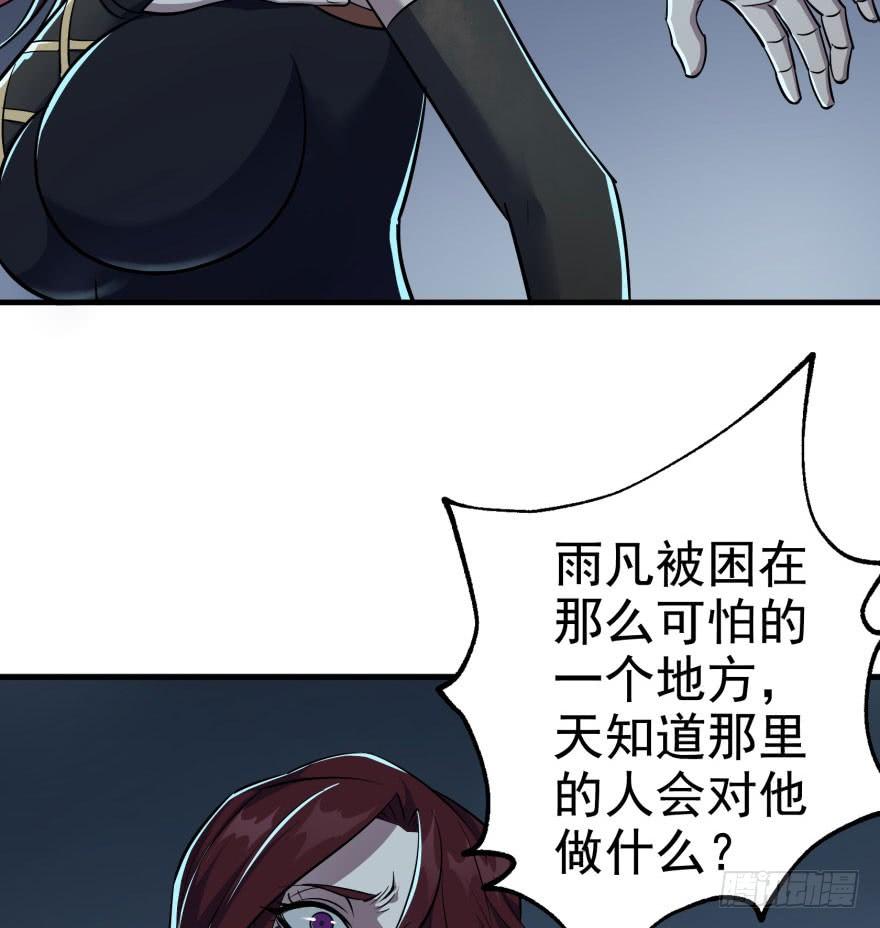 The Hunter Ch.49 p53
