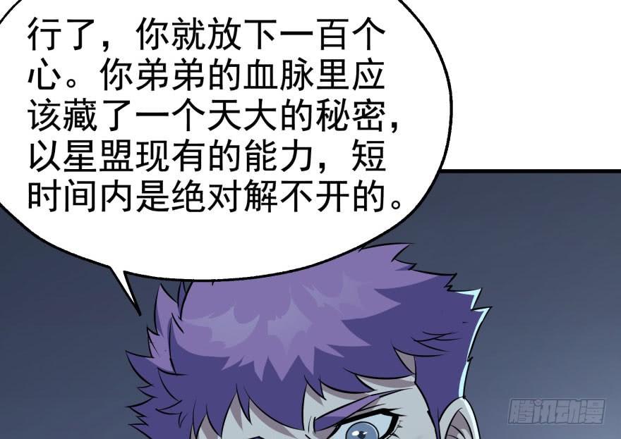 The Hunter Ch.49 p56