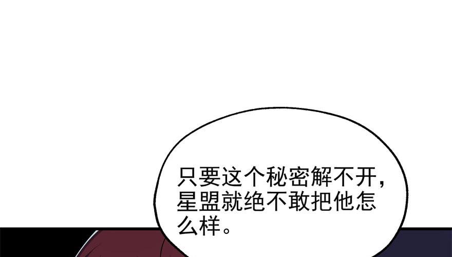 The Hunter Ch.49 p59