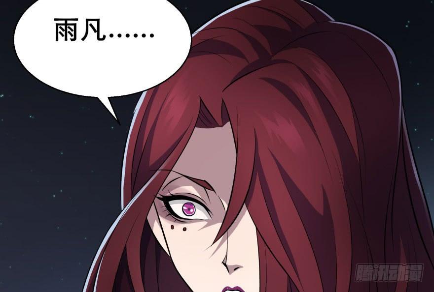 The Hunter Ch.49 p6