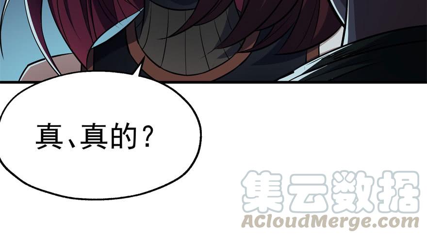 The Hunter Ch.49 p61