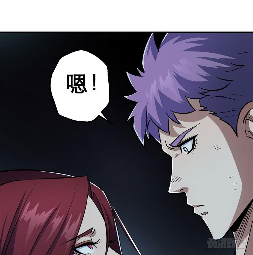 The Hunter Ch.49 p62