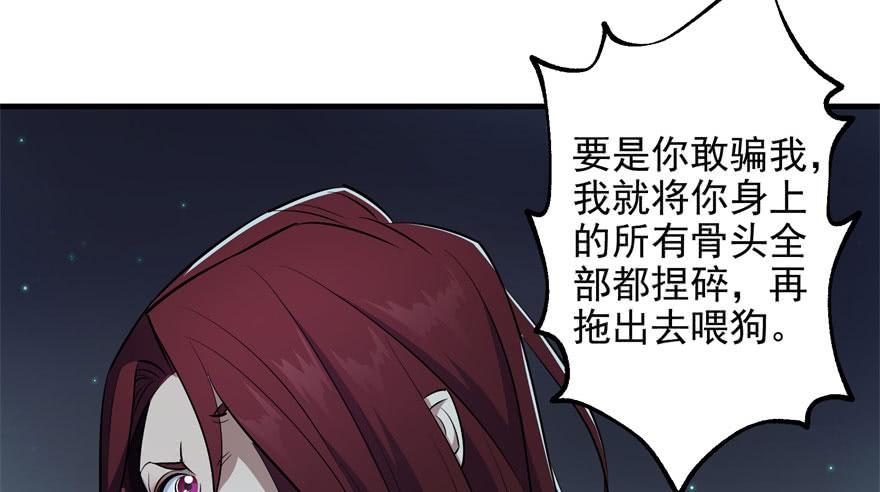 The Hunter Ch.49 p64
