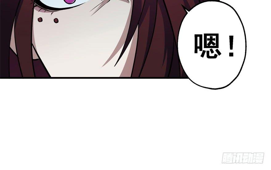 The Hunter Ch.49 p70