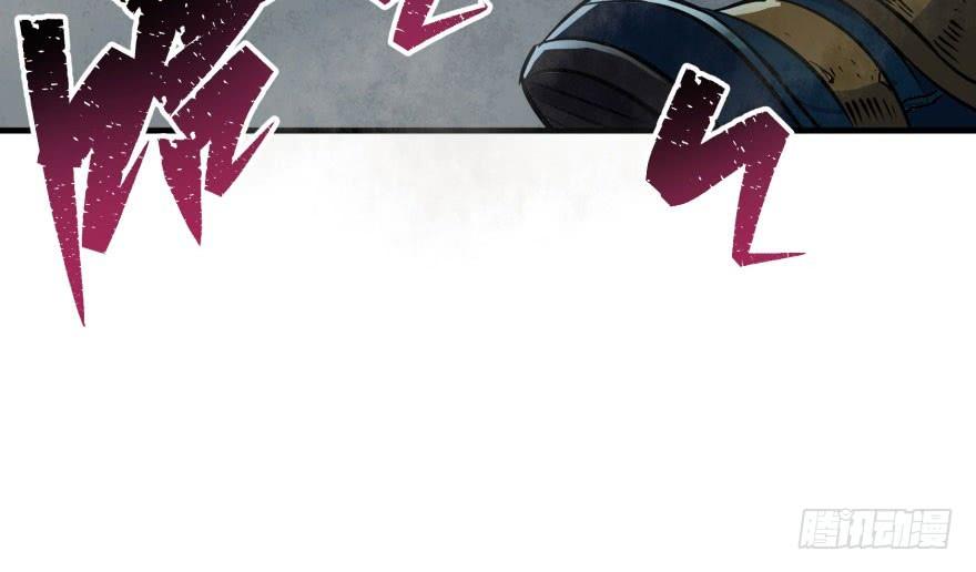 The Hunter Ch.49 p73