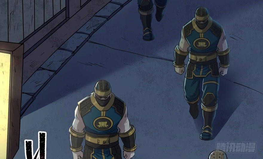 The Hunter Ch.49 p77