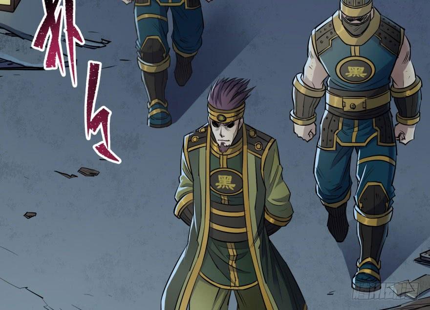 The Hunter Ch.49 p78