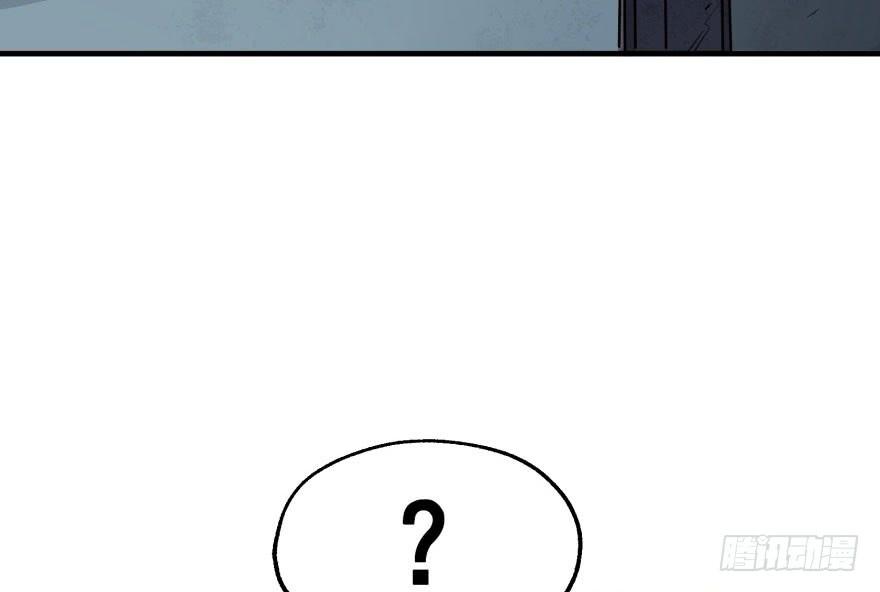 The Hunter Ch.49 p80