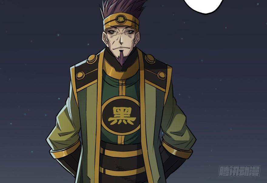 The Hunter Ch.49 p84