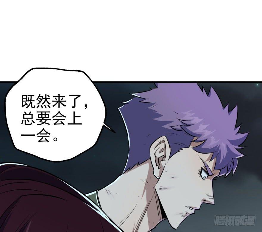The Hunter Ch.49 p89