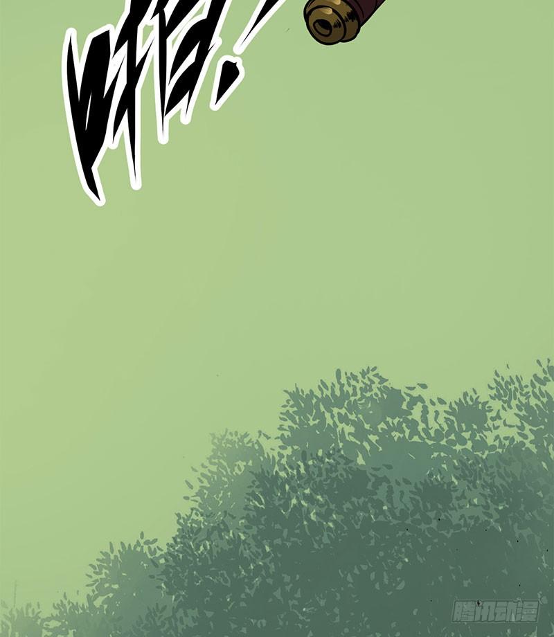 The Hunter Ch.5 p12