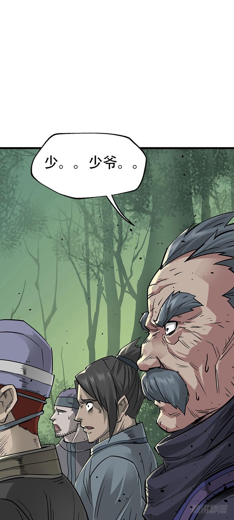The Hunter Ch.5 p15