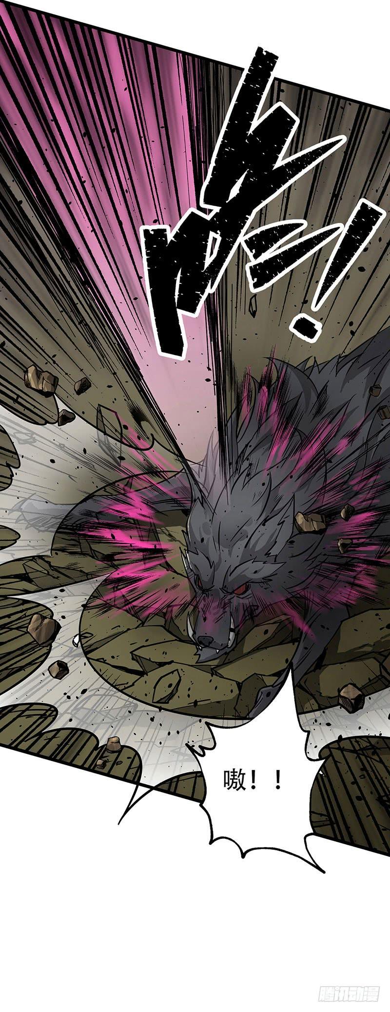 The Hunter Ch.5 p20