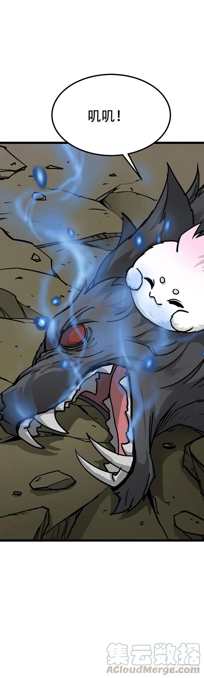 The Hunter Ch.5 p21