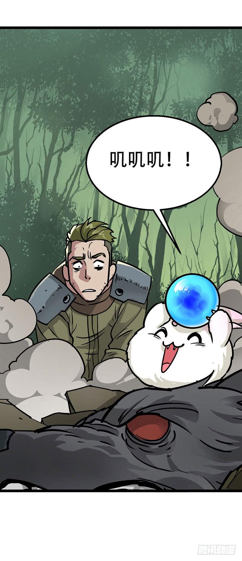 The Hunter Ch.5 p22