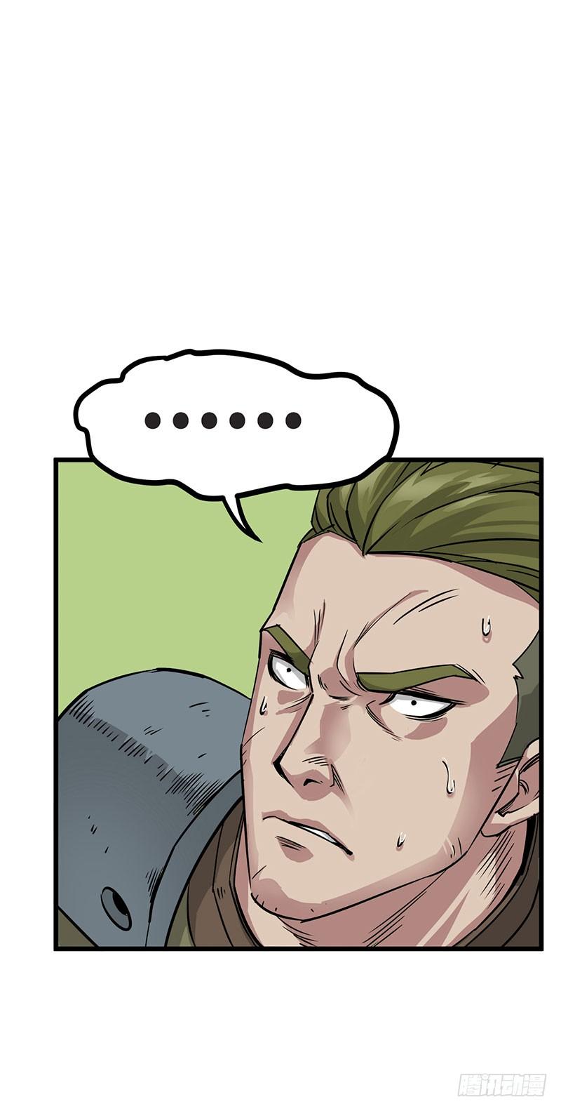 The Hunter Ch.5 p26