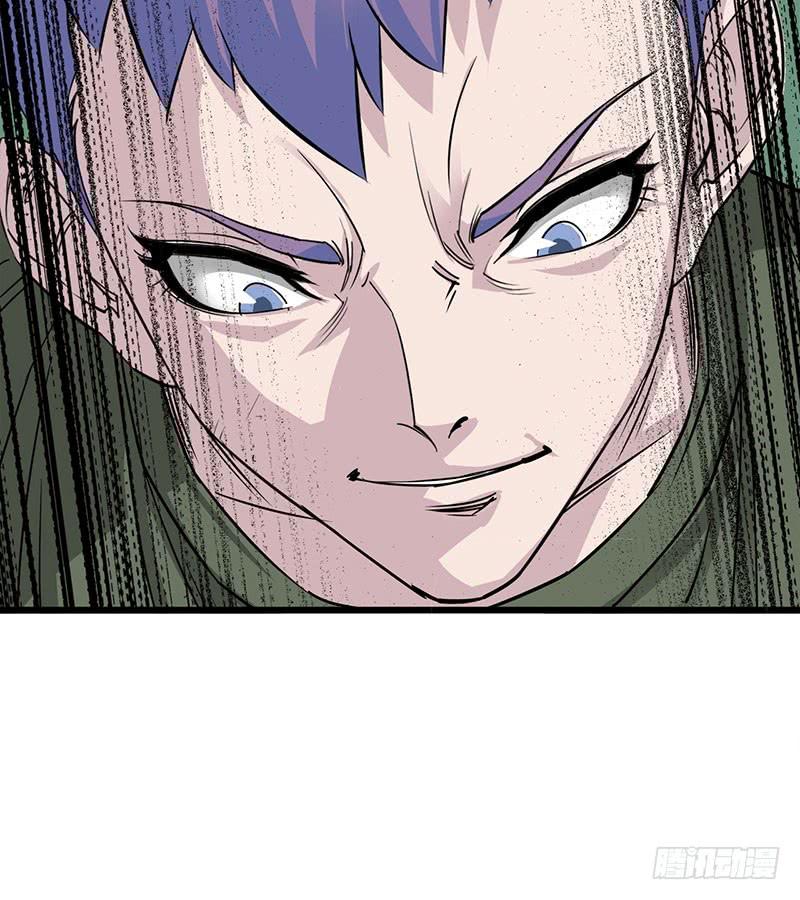 The Hunter Ch.5 p3