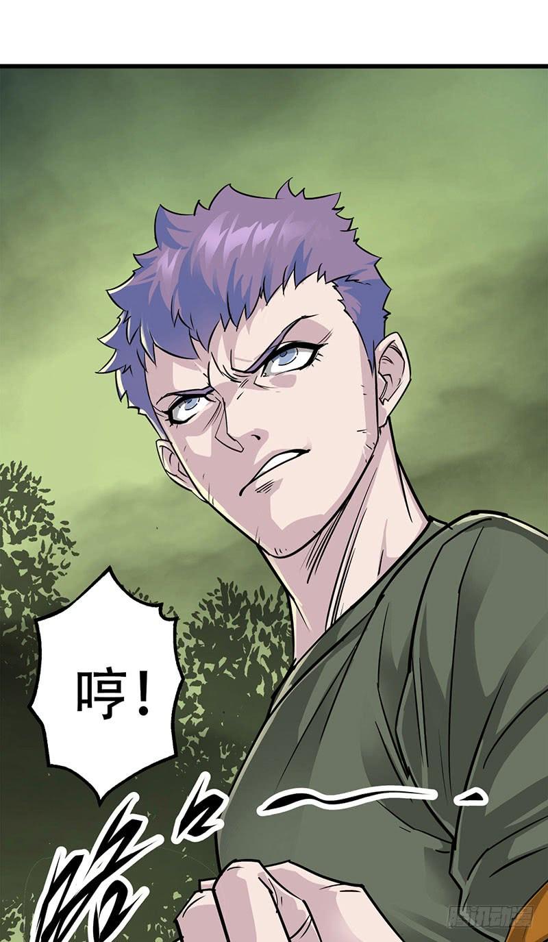 The Hunter Ch.5 p30