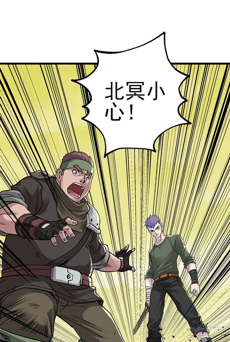The Hunter Ch.5 p37